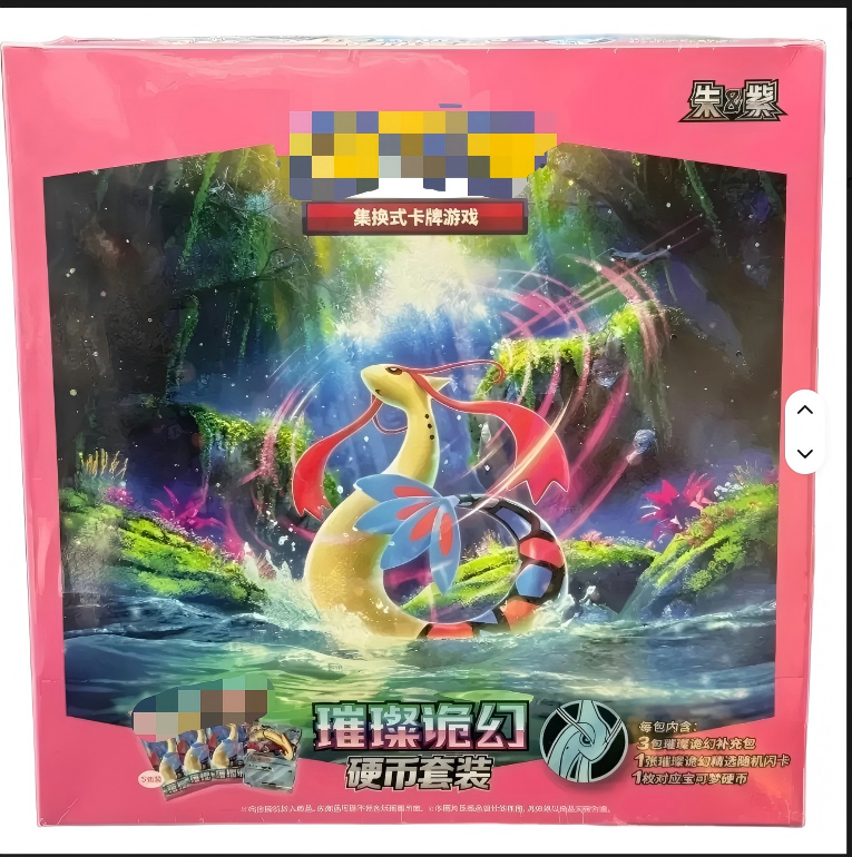 TCG Simplified Chinese Brilliant Phantasm Coin