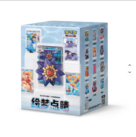 TCG Dream Painting Highlight Water Ecosystem