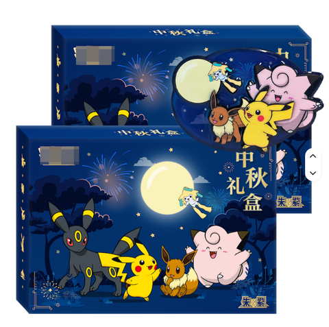 TCG 2026 Mid Autumn Festival Gift