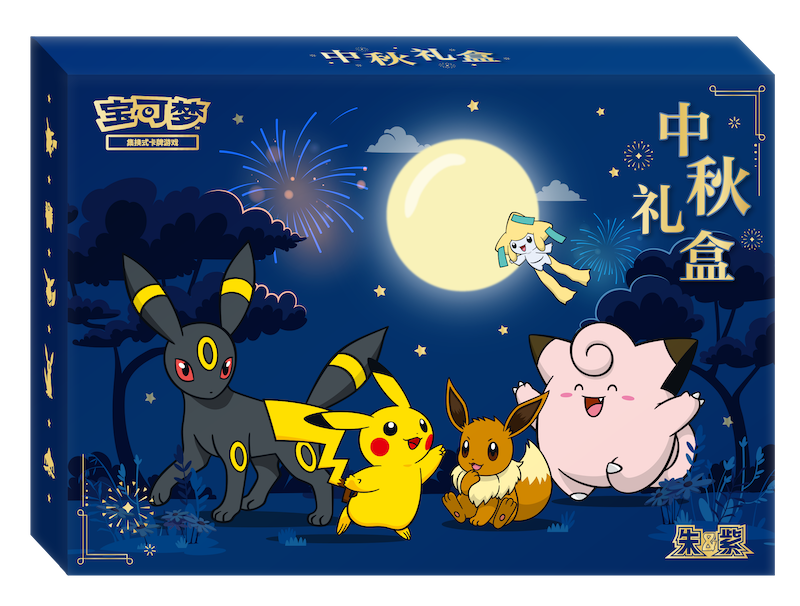 Simplified Chinese Scarlet Violet TCG Cards