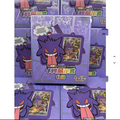 TCG Simplified Chinese Gengar Card Display