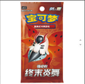 TCG Sword Shield Final Flame Dance