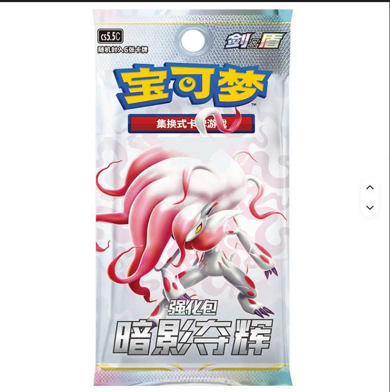 TCG Sword Shield Shadow of Glory