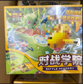 TCG Simplified Chinese Scarlet Violet Battle