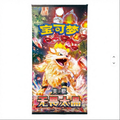 TCG Scarlet Violet Fearless Terastal Booster