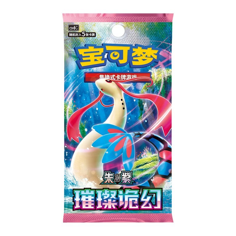 Original Simplified Chinese TCG CSV8C 16