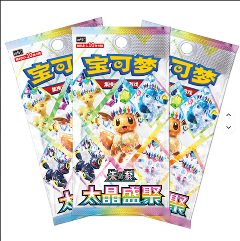 TCG Scarlet Violet Terastal Gathering CSV9