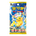 Original Simplified Chinese TCG CSV9C Stellar