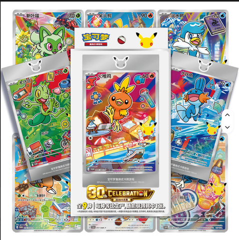 TCG First Partners Special Illustration Rare