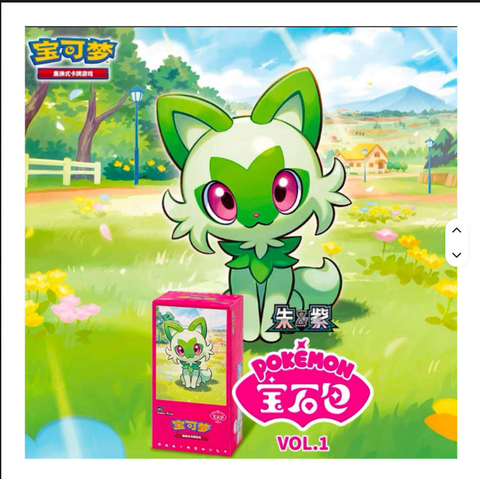 TCG Gem Vol 1 Booster Pack