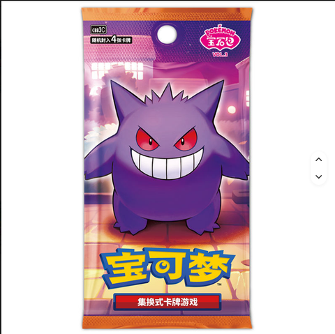 TCG Gem Vol 3 Booster Pack