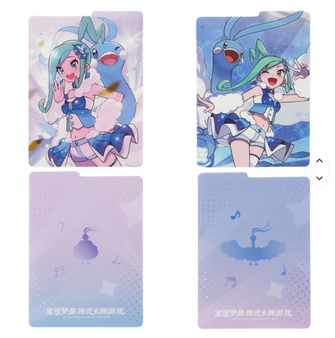 TCG Lisia's Sparkle Exclusive Gift