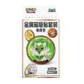 Official Pokkemened TCG Collection Cards Simplified