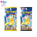 Pokemonde Original Sealed Simplified Chinese for