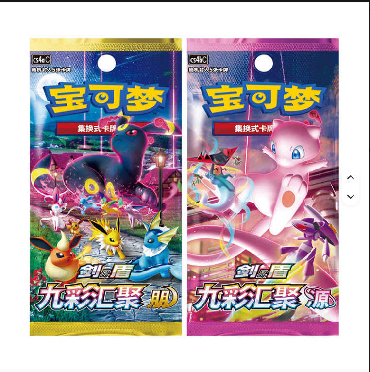 TCG Sword Shield Nine Colors Gathering