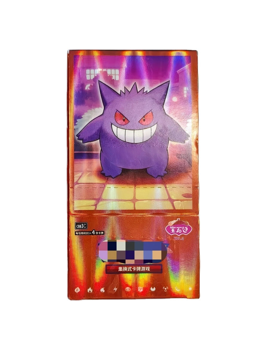 Official Japanese Mini Pocket Beast Collection
