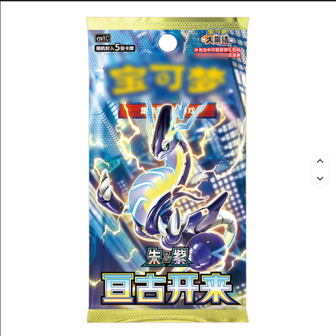TCG Scarlet Violet Eternal Beginnings csv1C