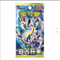 TCG Scarlet Violet Eternal Beginnings csv1C