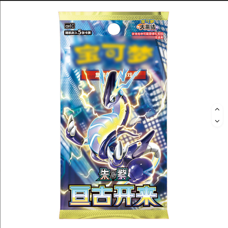 TCG Scarlet Violet Eternal Beginnings csv1C