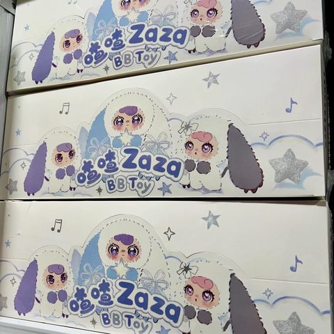 Zhazha BB TOY Soft Cloud Series